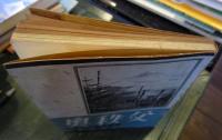 奥秩父　　日本山岳寫眞書