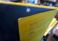 図説世界史を変えた50の指導者(リーダー)