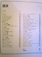 図説世界史を変えた50の指導者(リーダー)