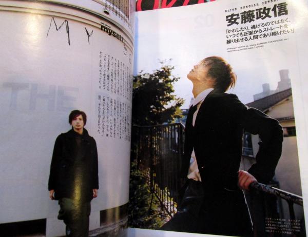 オリーブ （雑誌） 2003年1月 No.435 ○安藤政信6ページ○お笑いスター