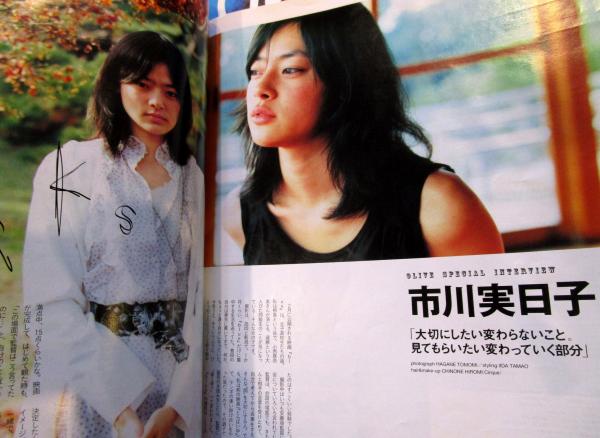 古本 雑誌 Olive オリーブ 縷縷日記 eri 市川実和子 - メルカリ