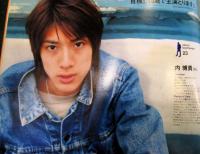 オリーブ　（雑誌）　　2003年6月　No.440　　●上戸彩6ページ
●内博貴1ページ
