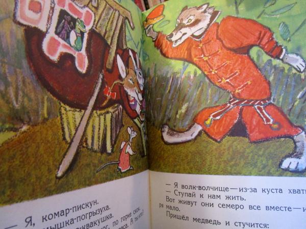 モスクワロシアとソビエトの絵画/ロシア語の本
