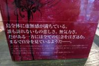 Grief Care　2 孤島のエンバーマー