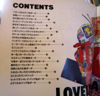 小さな袋とポーチ : Lovely & daily bags