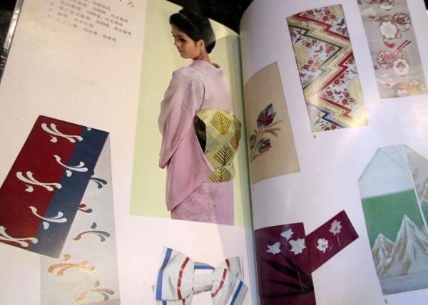 新しい寸法による図解式和服裁縫 前編(岩松マス 著) / 古本、中古本