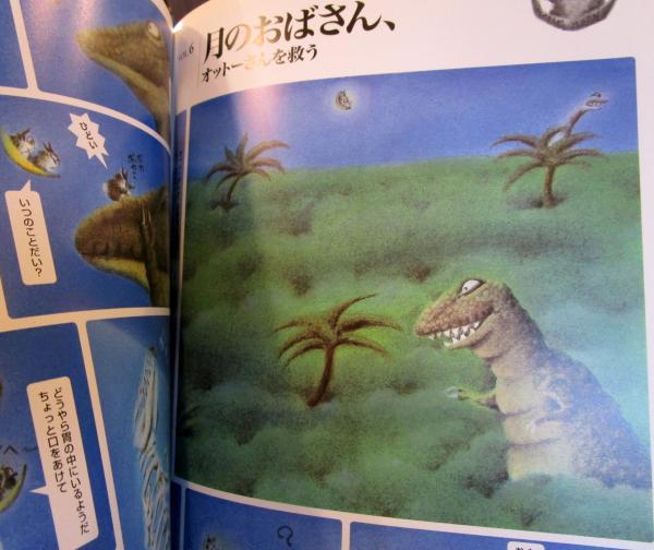 ダヤンの冒険物語「トリポカの謎」 DVD-BOX〈2枚組〉 - メルカリ