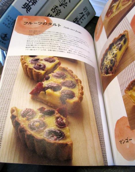 小嶋ルミの決定版ケーキ・レッスン : 生地からわかる38品(小嶋