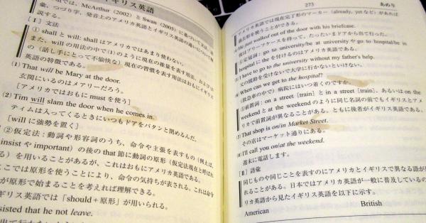 英語語法レファレンス | 柏野健次 | 英語 | Kindleストア | Amazon