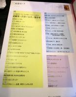 散歩の達人 2010年 9月号　ｎo.174
中央線ナチュラルタウン　西国分寺・国分寺・武蔵小金井・東小金井・武蔵境