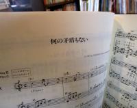 長淵剛ギター弾き語り全曲集