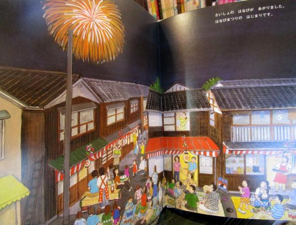 花美 : 岡本和行写真集2007年帯付き初版本共同文化社大型本送料