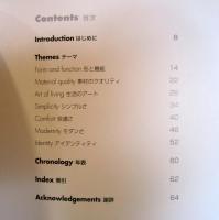 テレンス・コンラン