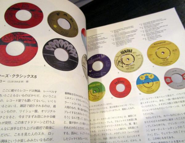 Blue beat bop! | 山名昇 責任編集 | アスペクト | ¥2,070 - 日本の