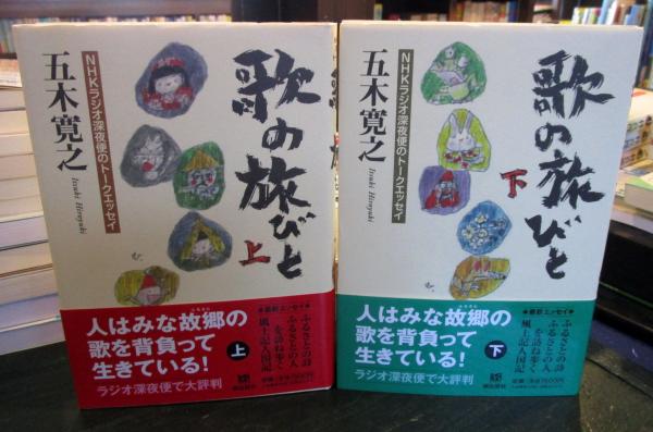 なぞなぞのすきな女の子 松岡享子 さく 大社玲子 え 古本はてなクラブ 古本 中古本 古書籍の通販は 日本の古本屋 日本の古本屋 なぞなぞのすきな女の子 松岡享子 さく 大社玲子 え 古本はてなクラブ 古本 中古本 古書籍の通販は 日本の古本屋 日本の古本屋