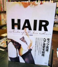 HAIR　　　モッツ高須、ヘア全史を総括。