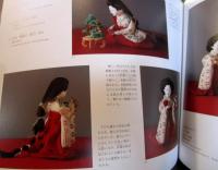 岩﨑家のお雛さまと御所人形 : 桐村喜世美氏所蔵品受贈記念