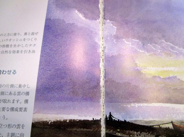 水彩風景画入門 デビット ベラミー 著 久保恵美子 訳 古本 中古本 古書籍の通販は 日本の古本屋 日本の古本屋