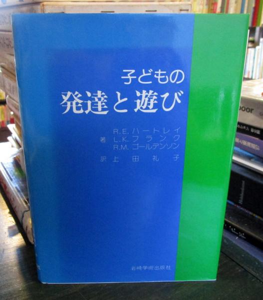 マンスフィールド全集 黒沢茂 訳 古本はてなクラブ 古本 中古本 古書籍の通販は 日本の古本屋 日本の古本屋
