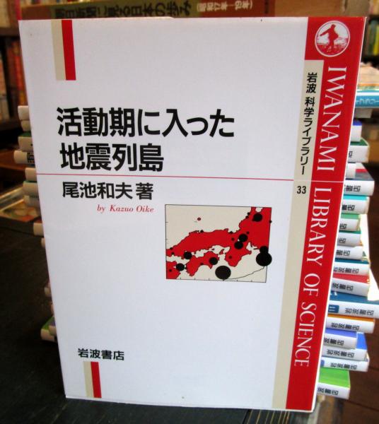 楽天ブックス: 加藤尚武著作集 第6巻 倫理学の基礎 - 加藤 尚武
