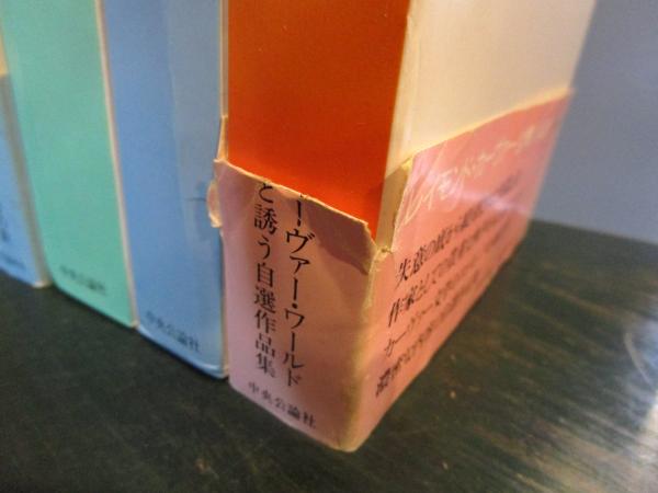 レイモンド・カーヴァー全集 The complete works of Raymond