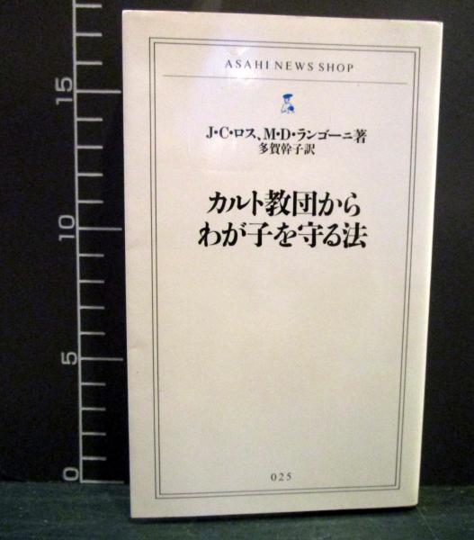 ムンメル : なぜ子どもを生むのか(フランシス・ヴェスティン 著