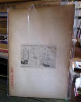 書物礼讃　Ⅺ