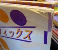 1&2色グラフィックス