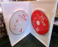 NHK CD ラジオ 実践ビジネス英語 2020年6月号