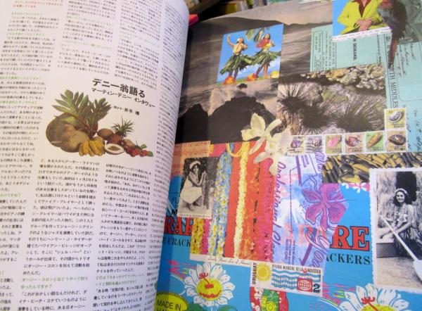 HOT，新作登場 MEN'S BIGI MAGAZINE VISAGE Vol.1〜4 4冊セット