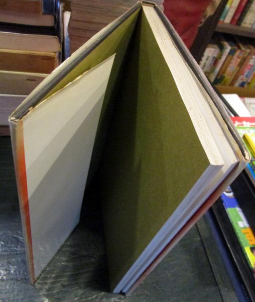 袋もの作り方全書(勝村左右治 著) / 古本、中古本、古書籍の通販は