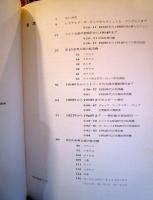 図説飛行機大事典 : レオナルド・ダ・ビンチから現代まで