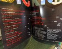アメリカン・トラックカタログ / 古本、中古本、古書籍の通販は「日本