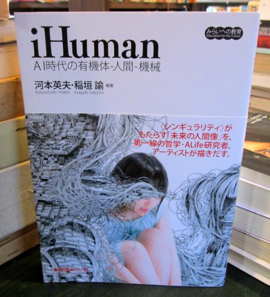 有機体