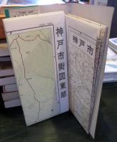 神戸市 ＜Town map 兵庫県＞