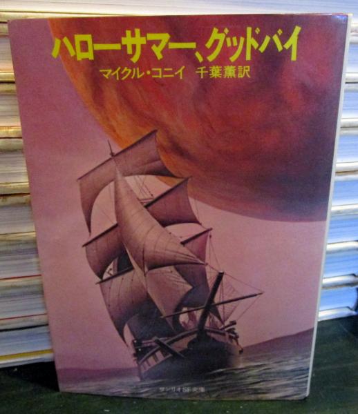 Gq Japan 1993年3月 The Rock N Roll40年 付録付 古本はてなクラブ 古本 中古本 古書籍の通販は 日本の古本屋 日本の古本屋