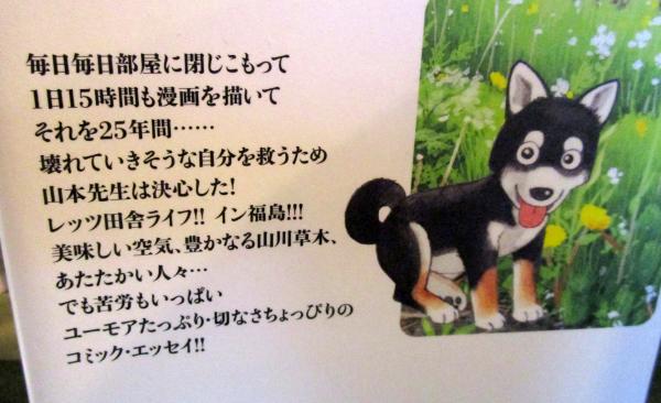 中古】 今日もいい天気/双葉社/山本おさむ