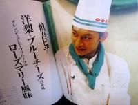 ビストロスマップ完全レシピ : Smap×Smap / 古本、中古本、古