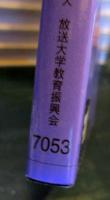 解析入門