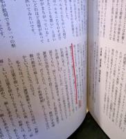 Q&A朝鮮人「慰安婦」と植民地支配責任