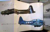 丸　グラフィッククォータリー　1974　No.18
（全特集）写真集　アメリカの爆撃機