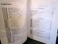 ジャズでおぼえる最新フルートスクール
