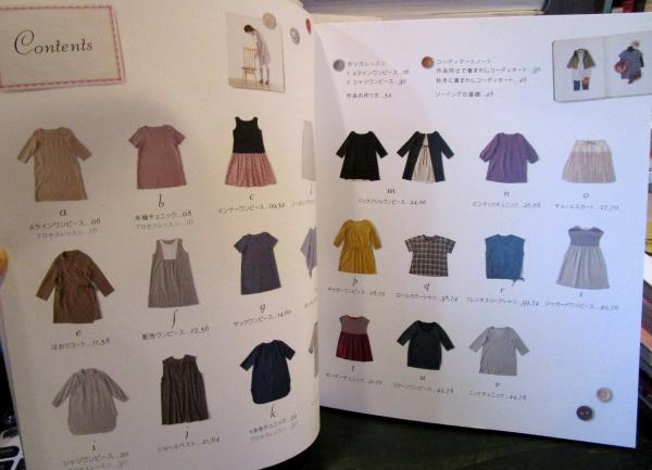 着まわしが楽しいワンピースとチュニック 佐藤ゆうこ 著 古本はてなクラブ 古本 中古本 古書籍の通販は 日本の古本屋 日本の古本屋