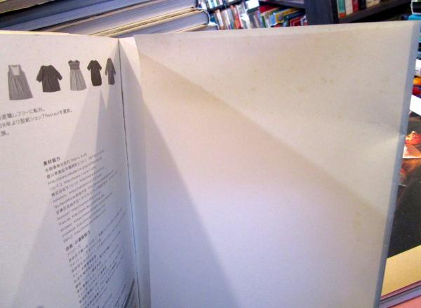 着まわしが楽しいワンピースとチュニック 佐藤ゆうこ 著 古本はてなクラブ 古本 中古本 古書籍の通販は 日本の古本屋 日本の古本屋