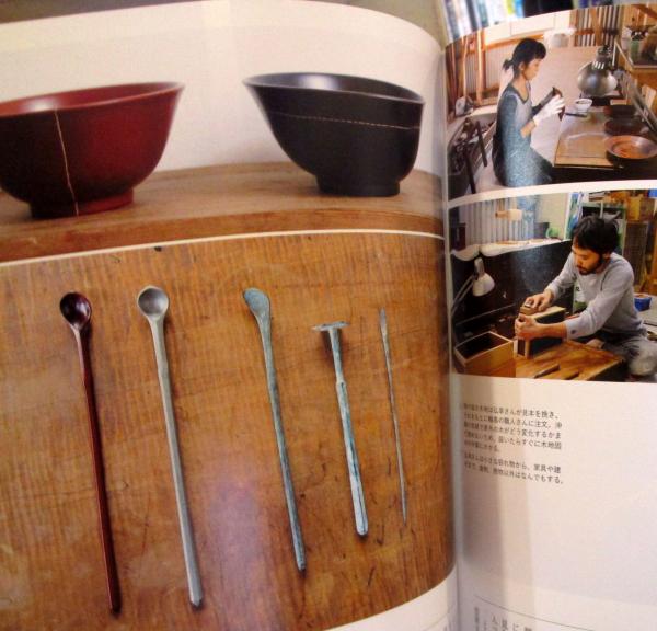 芸術新潮 2011年1月号 沖縄の美しいもの / 古本、中古本、古書籍