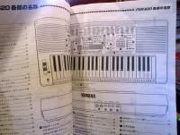 PORTATONE　YAMAHA　PSR-620　取扱説明書