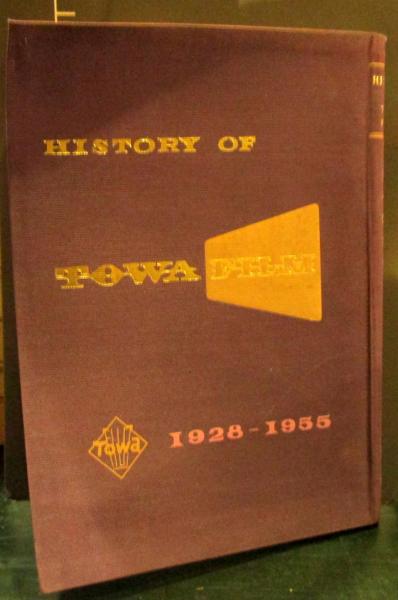 東和映画の歩み : 1928-1955 / 古本、中古本、古書籍の通販は「日本の