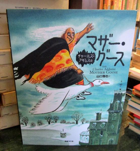 MOTHER The Original Story - メルカリ 小説 MOTHER 新潮文庫 マザー