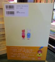 レオちゃんとピアノ