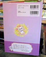 しろくまくん、ひとりぼっち